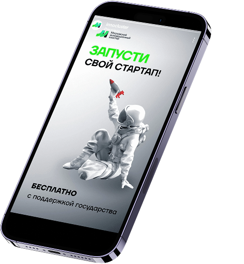 Аудит сайта